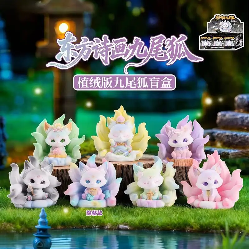 

Nine-Tailed Fox Figurine Trendy Blind Box Chinese Oriental Mythology Decorative Sculpture Unique Birthday Gift For Women Girls