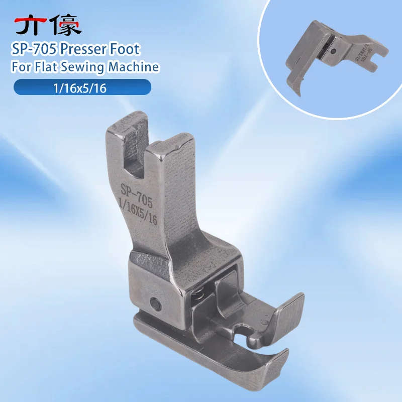 All Steel SP-705 Presser Foot Edge Wrapping, Edge Rolling And Pulling Cylinder Presser Foot 1/16 Flat Car Height 0.2 PresserFoot