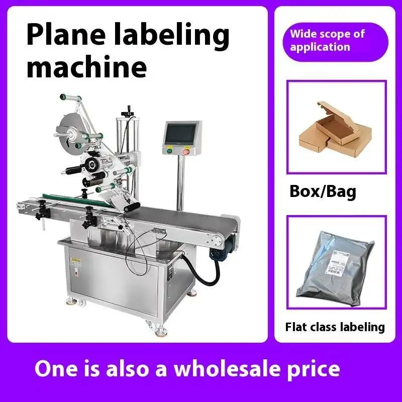Fully Automatic Labeling Machine Flat Labeling Machine Fully Automatic Aluminum Foil Plastic Bag Labeling Machine