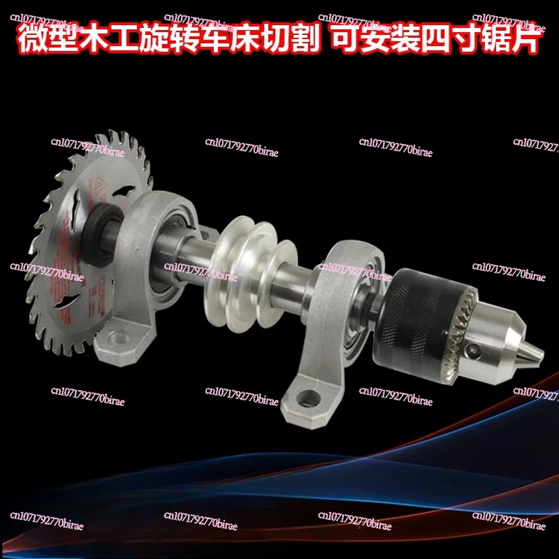 Bearing Seat Table Saw Drilling Woodworking Rotary Lathe DIY Unpowered Round Wood Bead Machine Cutting Spindle Chuck - view 2