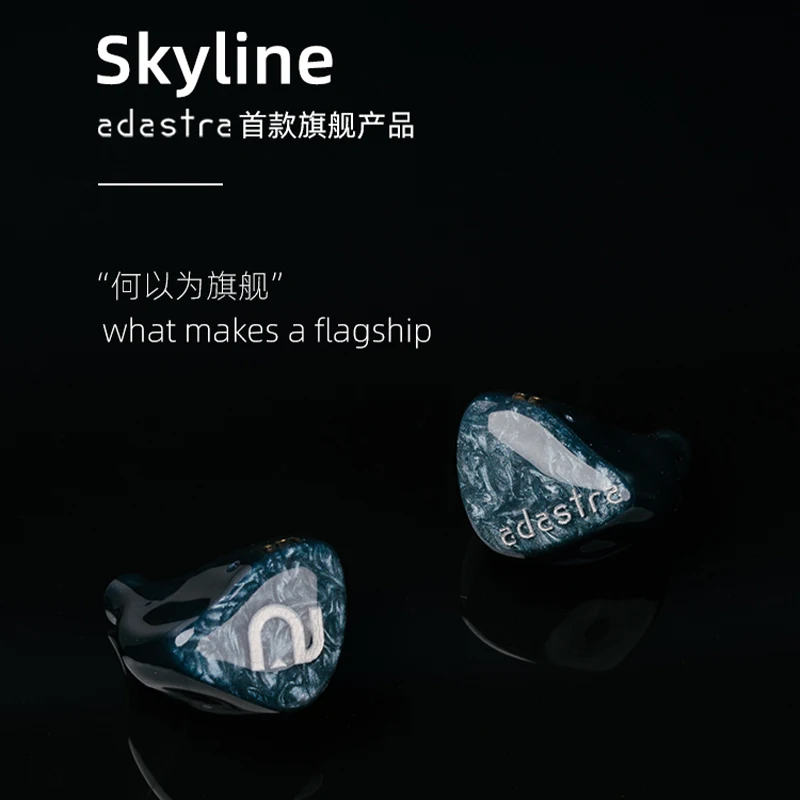 

New ad astra Skyline 1 loop 4 iron 4 static flagship in ear wired earphone earplugs