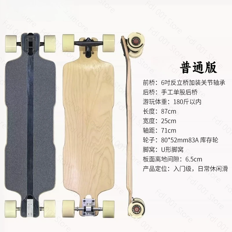 Longboard Split Drop Down Deck Long Distance Pumping Carving Commuter Push Board for Skate Marathon