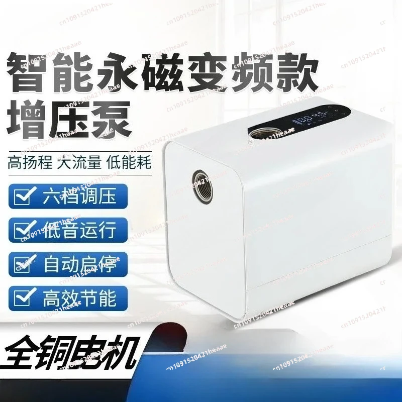 Suitable for Household Bass Self-priming Pump Automatic Tap Water Pipeline Pressure Pump Magnet Variable Frequency Booster Pump