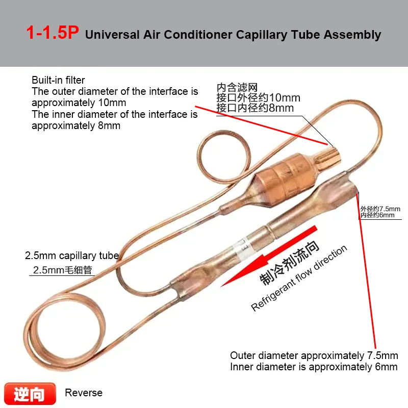 5P 3P 2P Air Conditioning Capillary Tube One-way Valve Filter Copper Capillary Tube Refrigeration Fittings 1Pcs - view 5