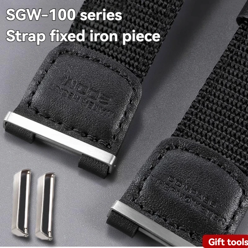 SGW-100 Fixing Rod …