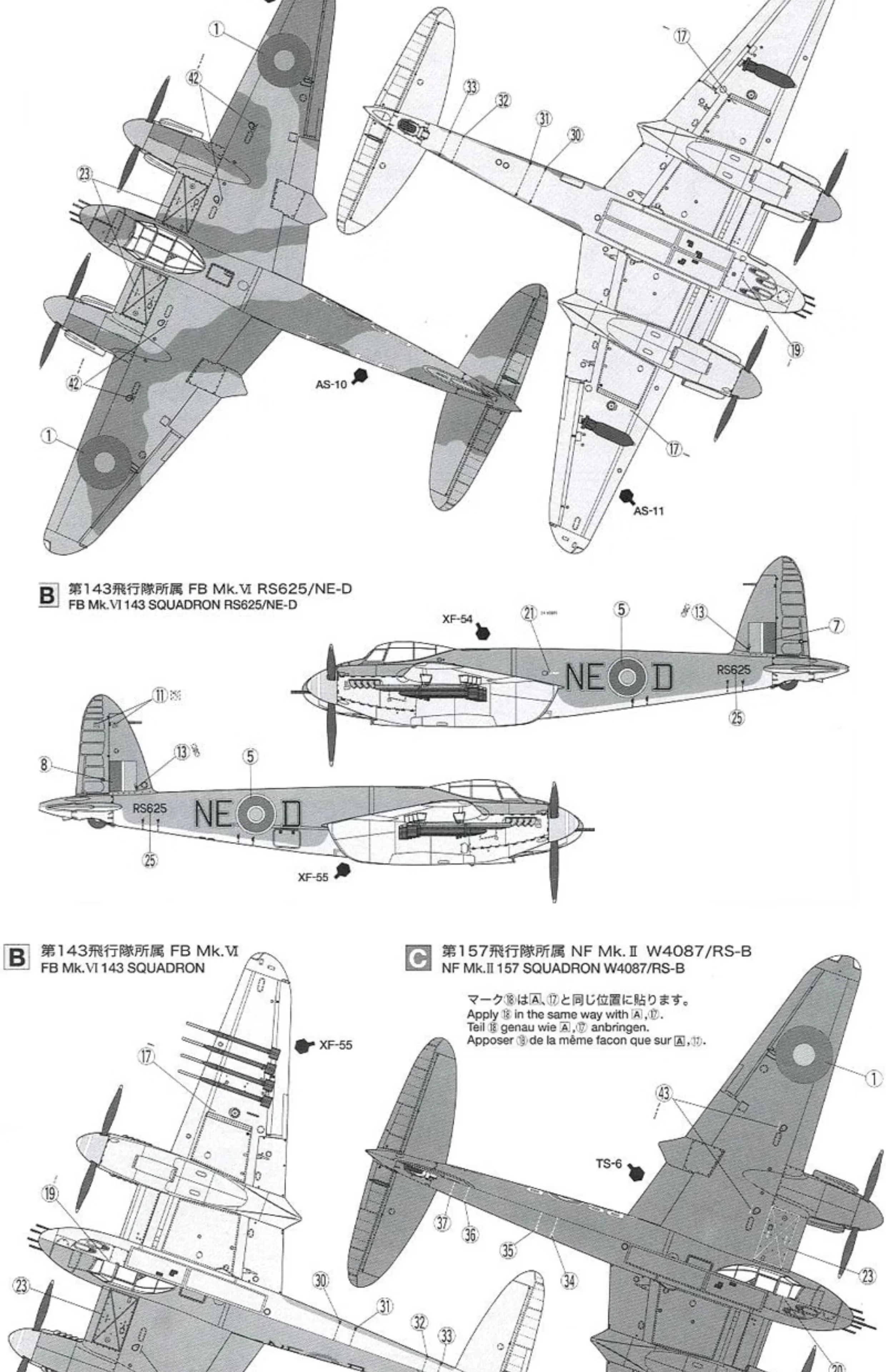 TAMIYA Assembled Aircraft Model Kit 60747 De Havilland Mosquito FB Mk.VI/NF Mk. II 1/72