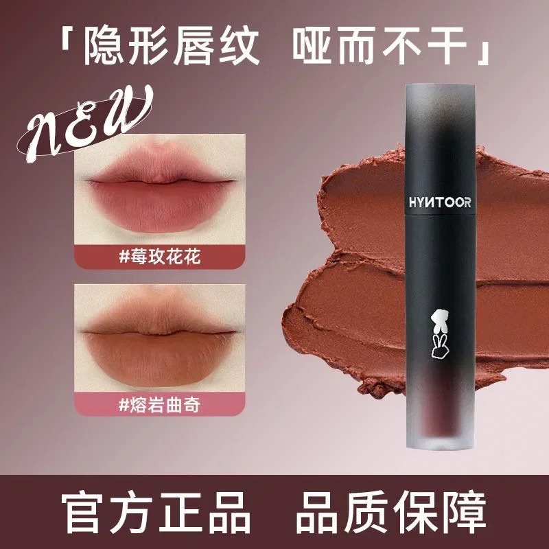 

HYNTOOR Black Rabbit Reverse Macaron Lip Mud Matte Milk Mist Non-stick Cup Mouth Brown stick Autumn and Winter