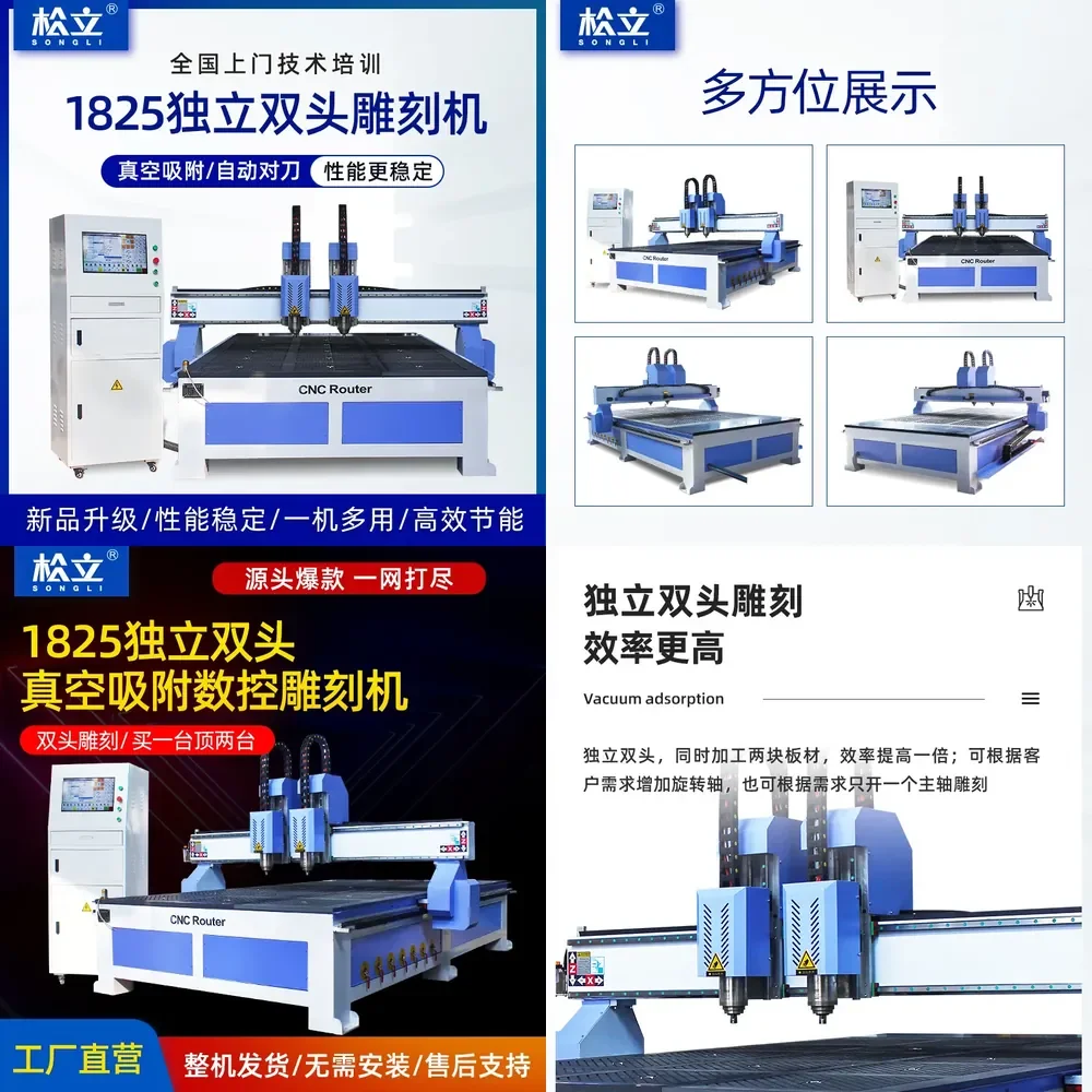 HCY Customized multi-head numerical control woodworking engraving machine 1325 automatic relief batch processing 1825 private