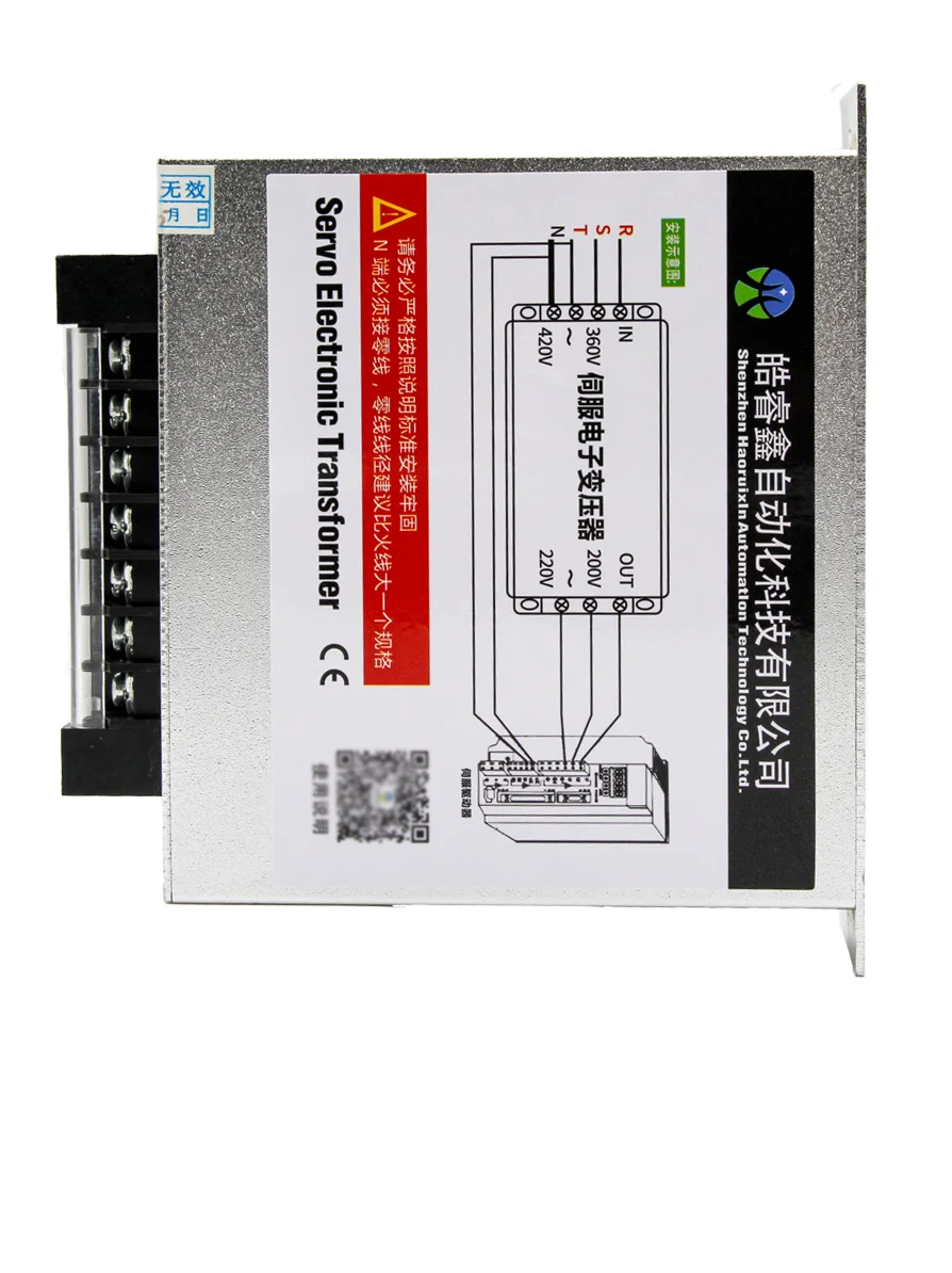 Three-phase Intelligent Electronic Servo Transformer 380V Conversion 220V Dry Isolation 3/3.5/4/4.5KW KW