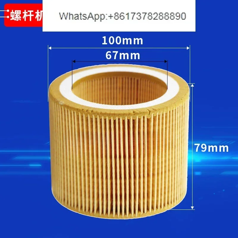 

Обслуживающий винтовой воздушный компрессор, универсальный воздушный фильтр C1140, воздушный фильтр