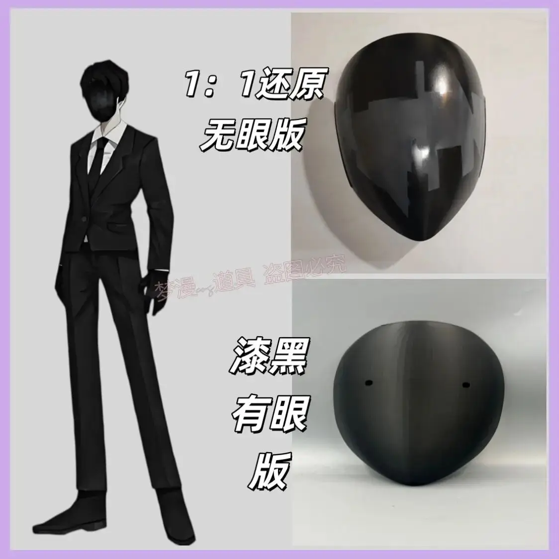 3D Printed Game Library of Ruina Roland Cosplay Mask Geometric Hand-drawn Pure Black Halloween Carnival Party Role Play Prop