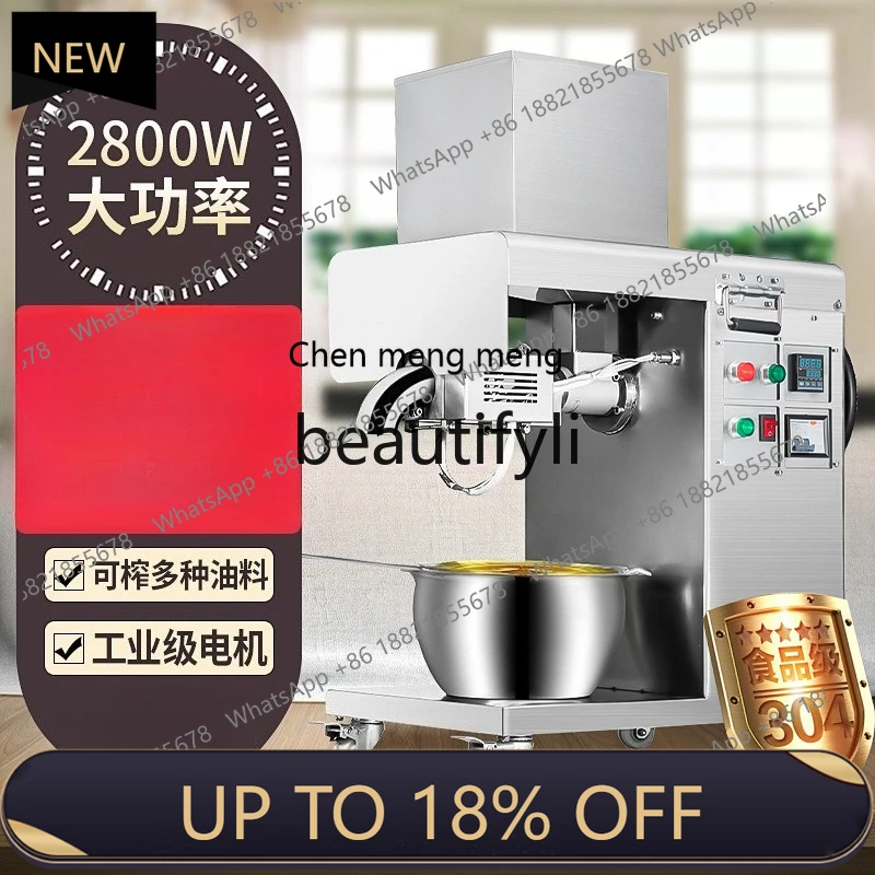 

Z189 Small oil press household automatic frying machine commercial press multi-function