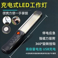 Portable Magnetic Auto Repair Work Light USB Rechargeable LED Flashlight With Magnet Hook For Car Repair Fishing Emergencies