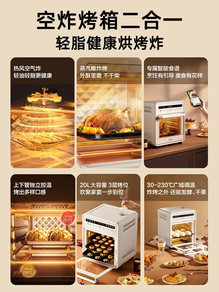 20L Air Fryer New Homehold Visual Multifunctional Intelligent Oven Integrated freidora de aire sin aceite