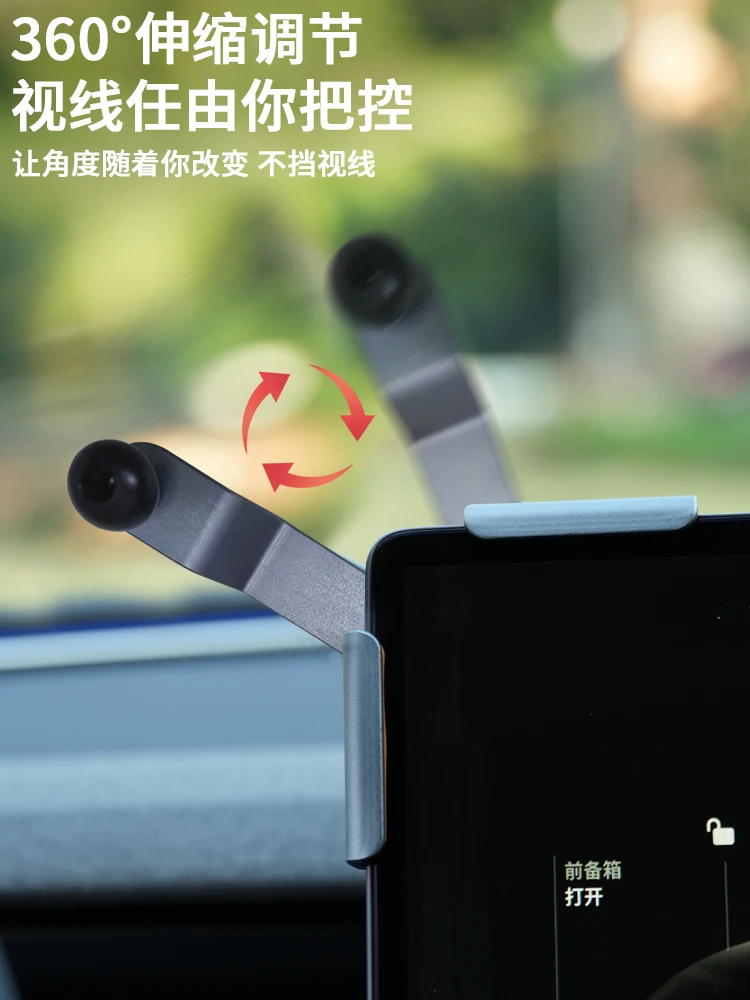 New Version for Model3/Y/X/S Car Phone Holder Screen Navigation Special Accessories Ya