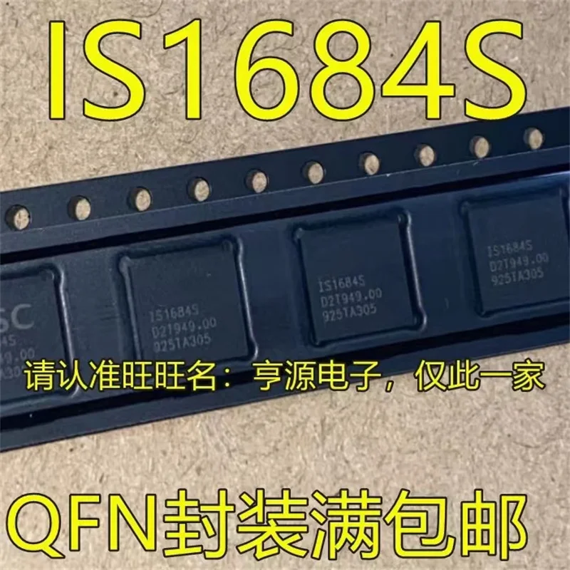 1-10個IS1684S IS1684S-151 IS1685S IS1685S-151 qfn