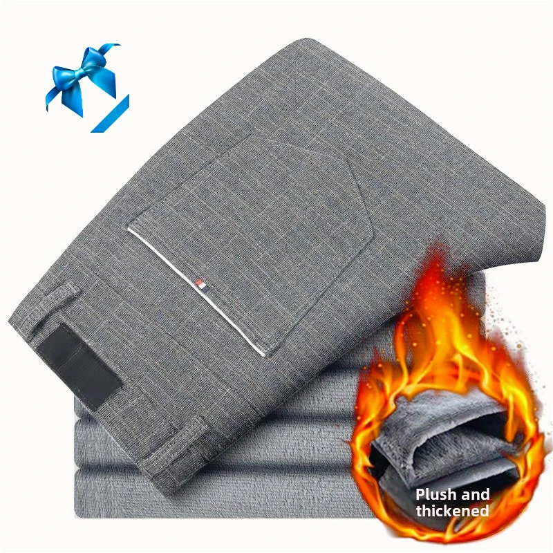 Invisible Crotch Pants Autumn and Winter Fleece Thickened Men's Casual Pants Men's Loose Straight Business Large Size Warm