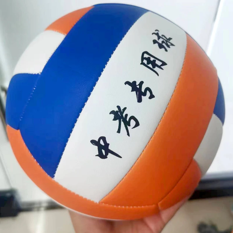 Professionele volleybalcompetitie PVC volleybal maat 5, voor strand buiten kamperen volleybal indoor spelbal trainingsbal