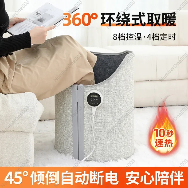 2024 New Foot Warmer Artifact Office Home Under Table Heater Portable Foot Warmer Winter New Spot