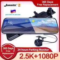 Jansite 10 inch Mirror 4K+1080P Car DVR Stream Media Super Night Vision Touch Screen Car Camera dash cam Parking Mode recorder