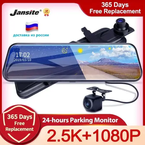 10 inch Car Mirror Dash Cam Jansite