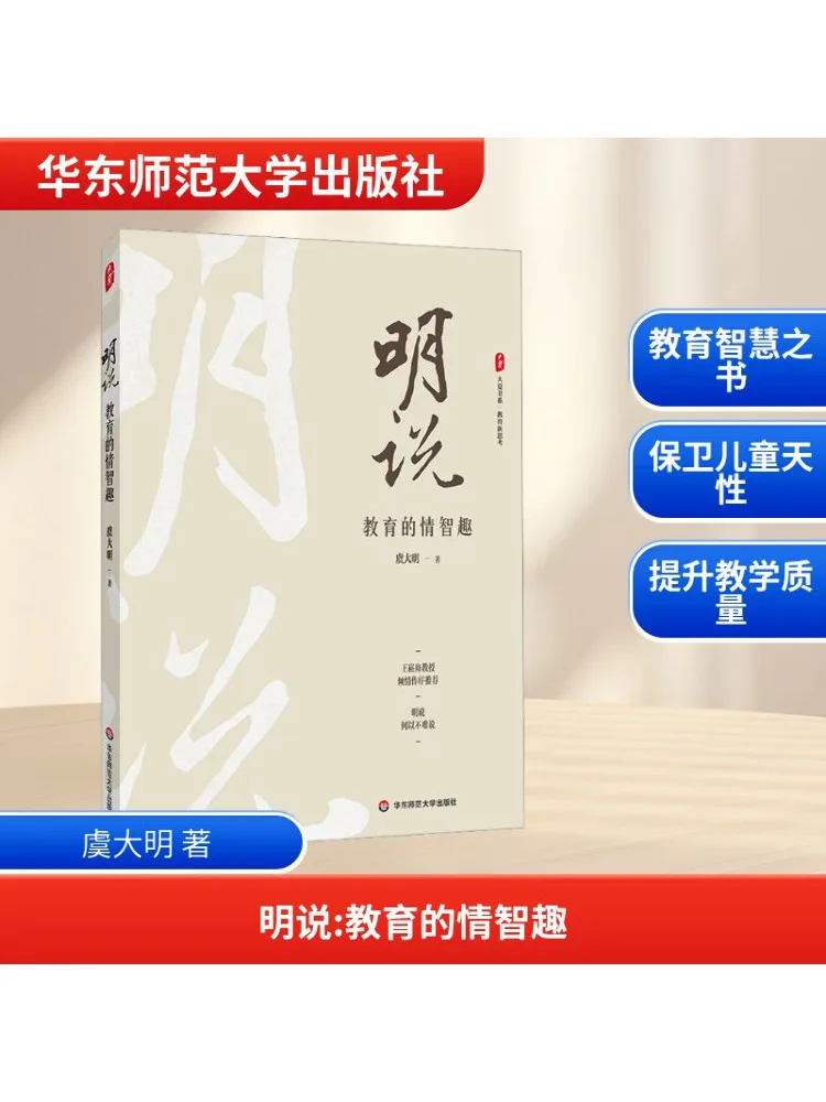 

Книга-Winshare Радость образования и интеллекта