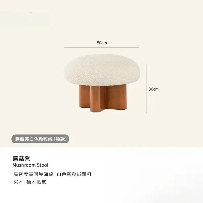 دواسة غرفة المعيشة على شكل فطر، مقعد خشبي على الطراز القديم، مقعد غرفة نموذجي للسرير والإفطار