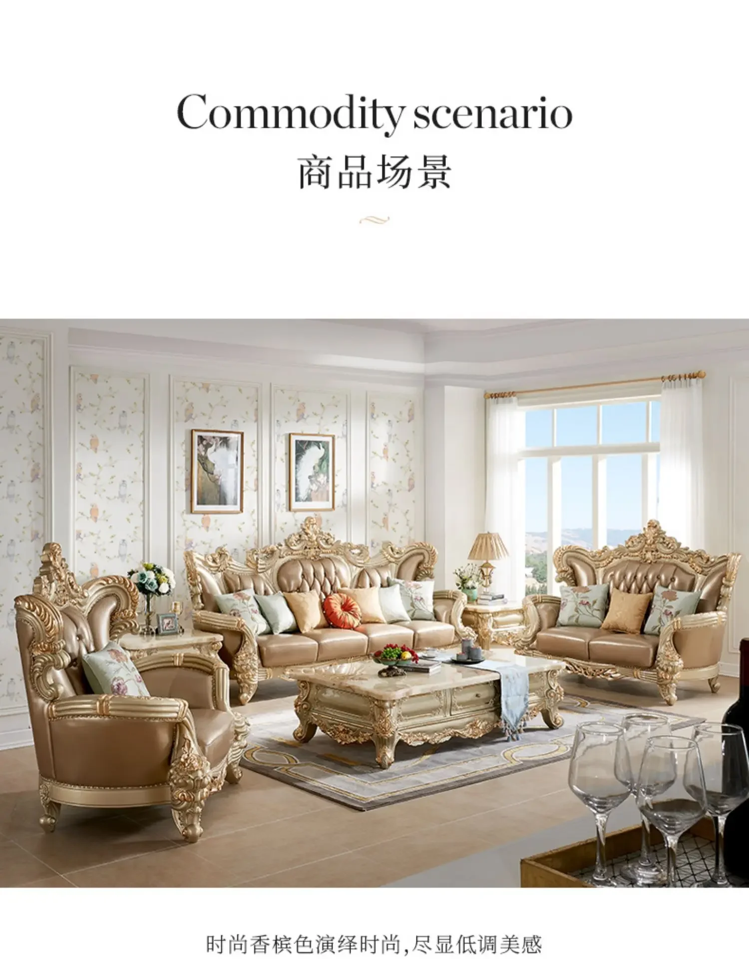 European and American furniture living room combination villa luxury high-end atmosphere high-grade U-shaped European style