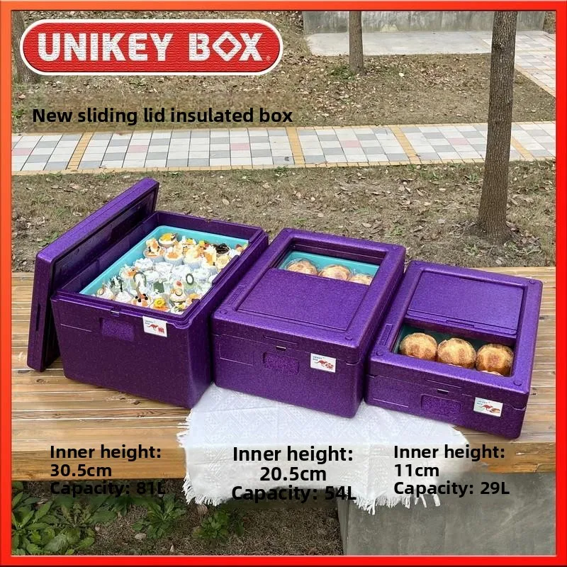 

Food ade EPP Sliding Cover Insulated Box Outdoor Cam Ice Hot Drink Preservation Box Stall Wares Dabao Foam Propane Tank