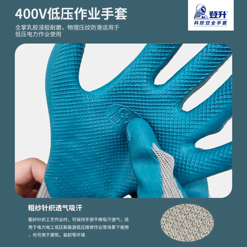 Electrician Work Gloves Protective Tool 400v Insulating Gloves 1 Pair Anti-electricity Low Voltage Security Protection Gloves