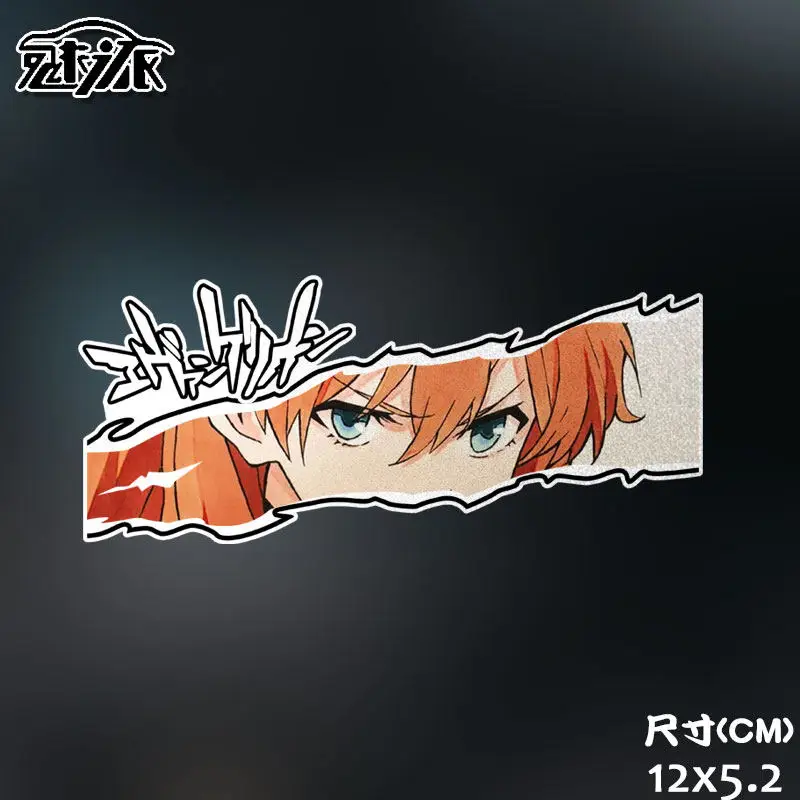 

Asuka EVA & Rei Ayanami 2D Anime Stickers Reflective Electric Motorcycle Car Stickers for Car Body and Rear Window