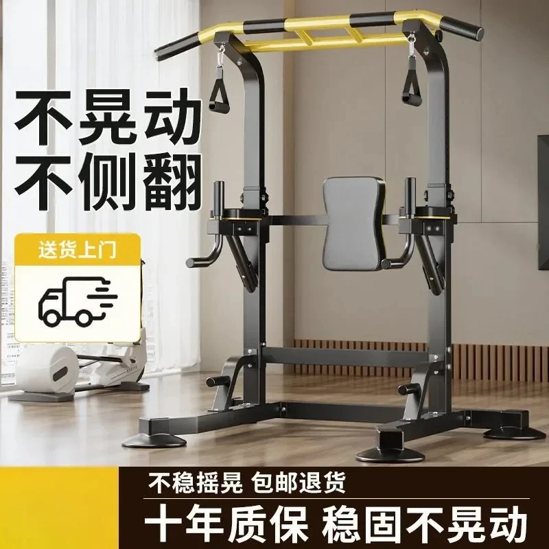 

Fitns horizontal bar home