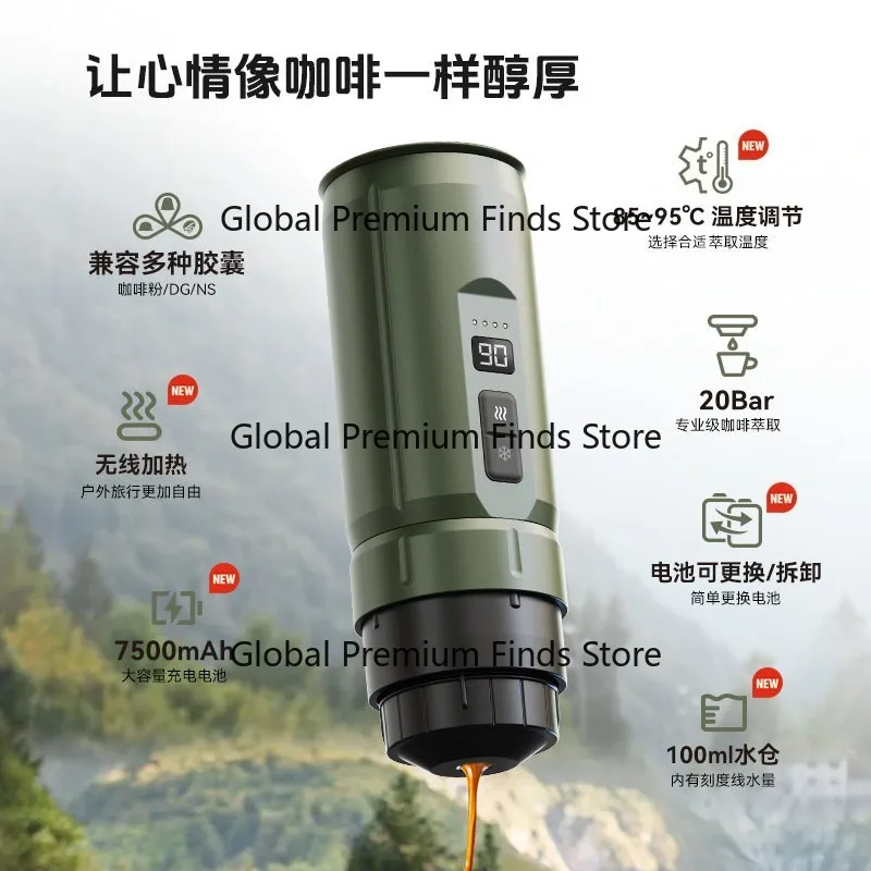 Portable Coffee Machine Outdoor Camping Electric Wireless Extraction Italian Espresso Home Office