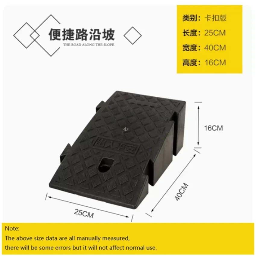 Driveway Curb Ramps Portable Lightweight Car Ramps Threshold Rubber Car Curb Ramp For Car Trailer Truck Bike Motorcycle