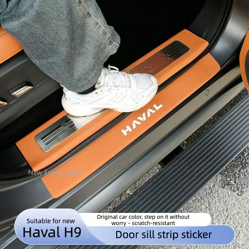 For GMW second-generation Haval H9 2024 2025 Car Pedal Threshold Protection Strip Anti Step Interior Accessories