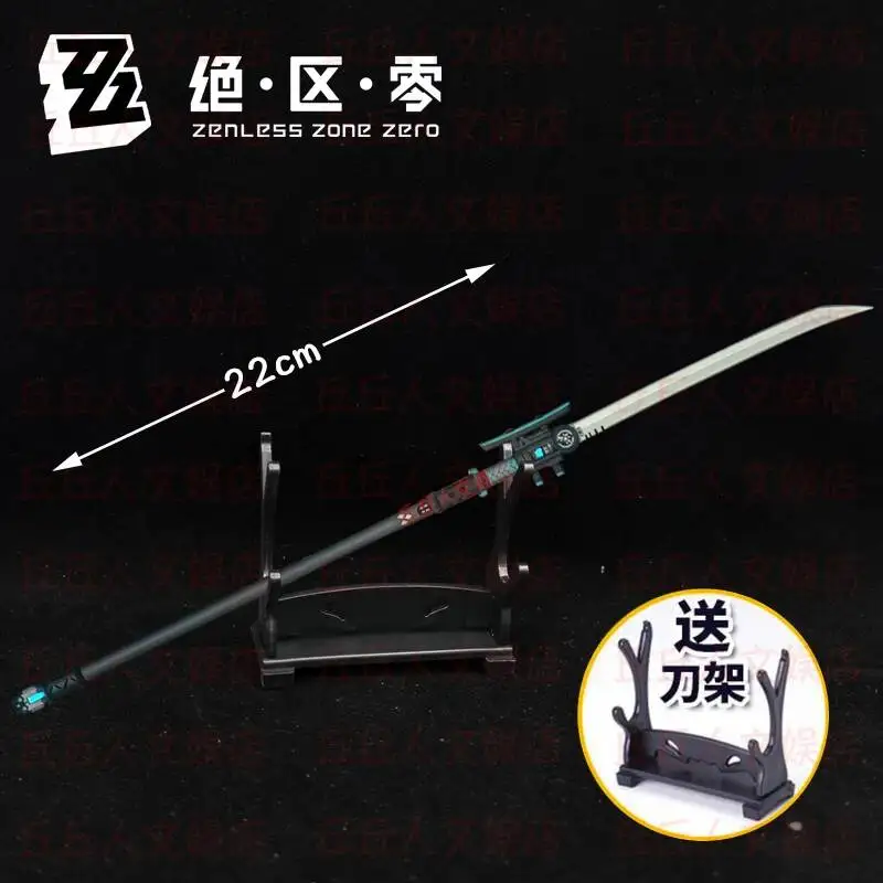

Acg Game Zenless Zone Zero Tsukishiro Yanagi Anime Prop Cosplay Props Collection Home Decor Role Play 22Cm