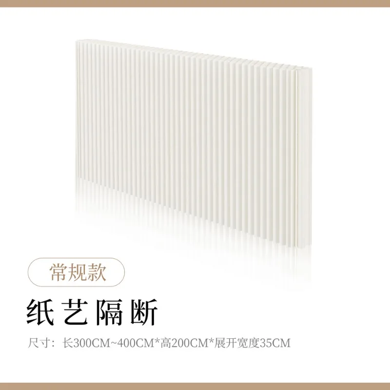 Screen partition Office activities, living room exhibition Commercial folding mobile paper screen