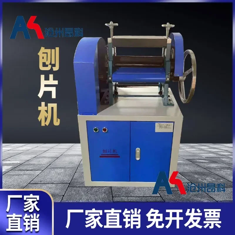 MP-2 Double Head Grinding Machine, Rubber Waterproof Membrane Diaphragm Machine, Waterstop Grinding Machine