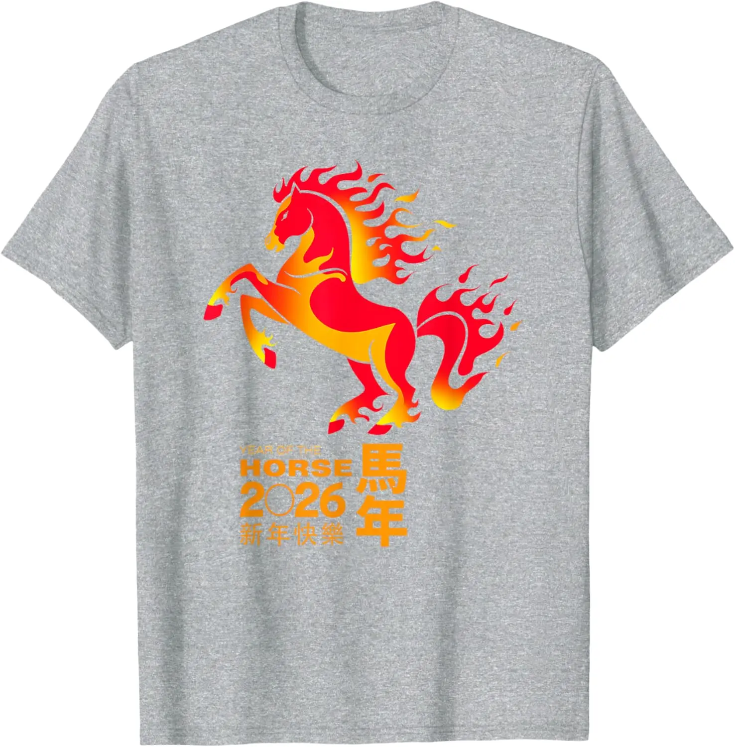 نمط جديد سنة الحصان 2026 السنة القمرية الصينية الجديدة 2026 الجرافيك تي شيرت منتظم قصيرة الأكمام نمط غير رسمي تي شيرت الكبار #4