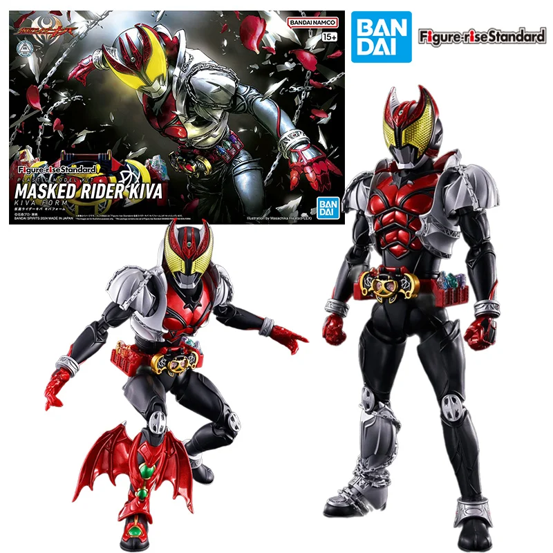 

Bandai Figure-Rise Standard Masked Rider Kiva Kamen Rider 16Cm Anime Original Action Figure Model Assemble Toy Gift Collection