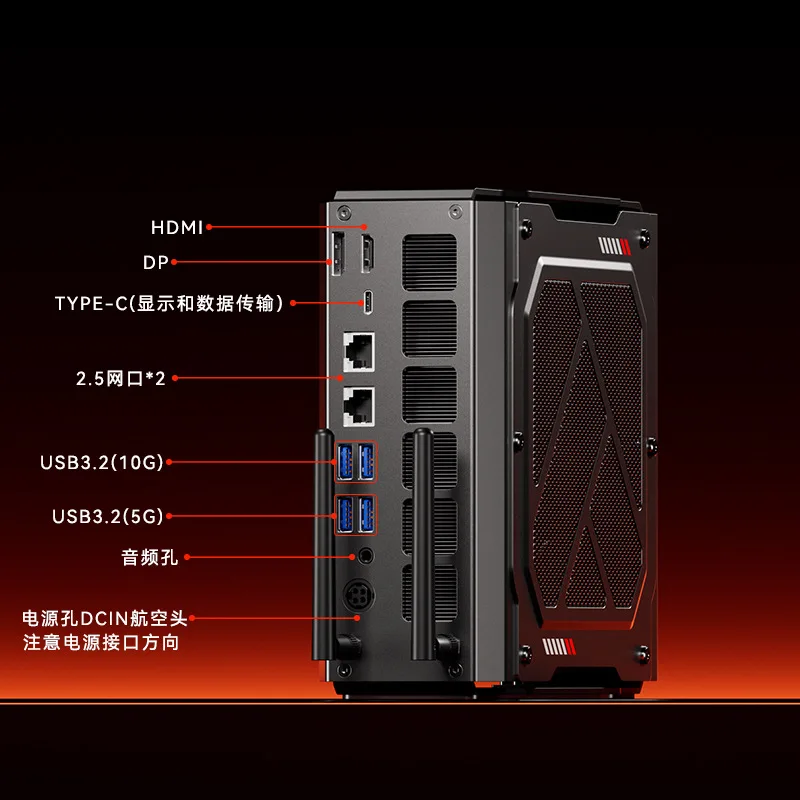 Unique mini computer high-end game 7940HX