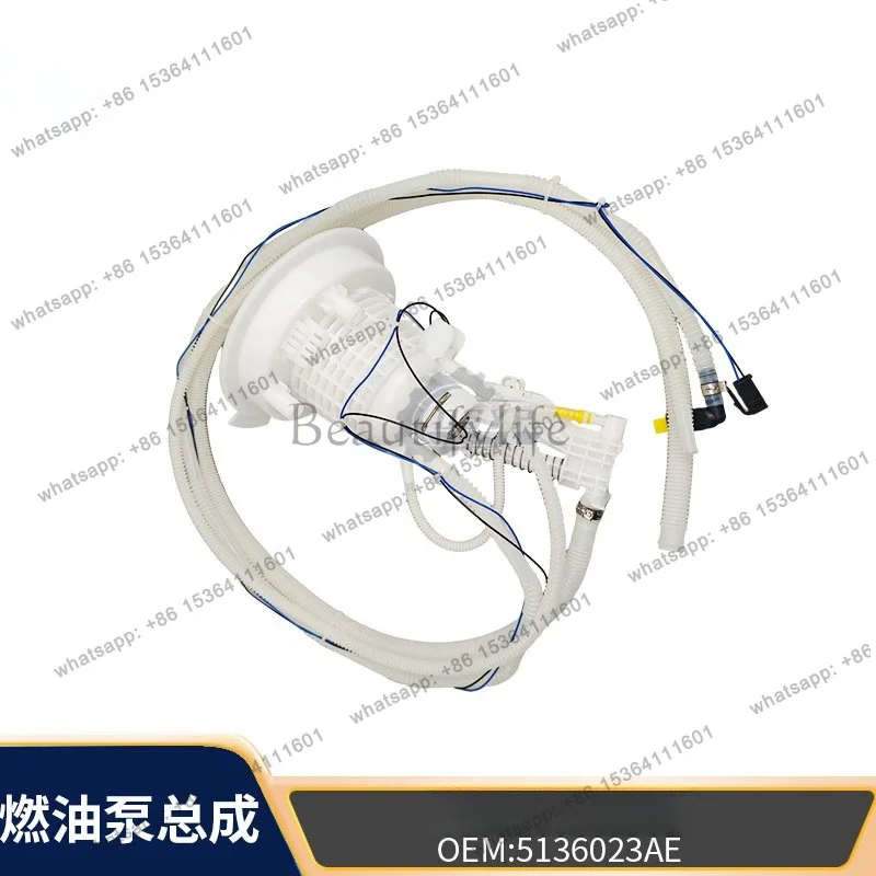 PG E7264A fuel pump assembly pair 55136023AE RL136023AD 5136023AB 5136023AA