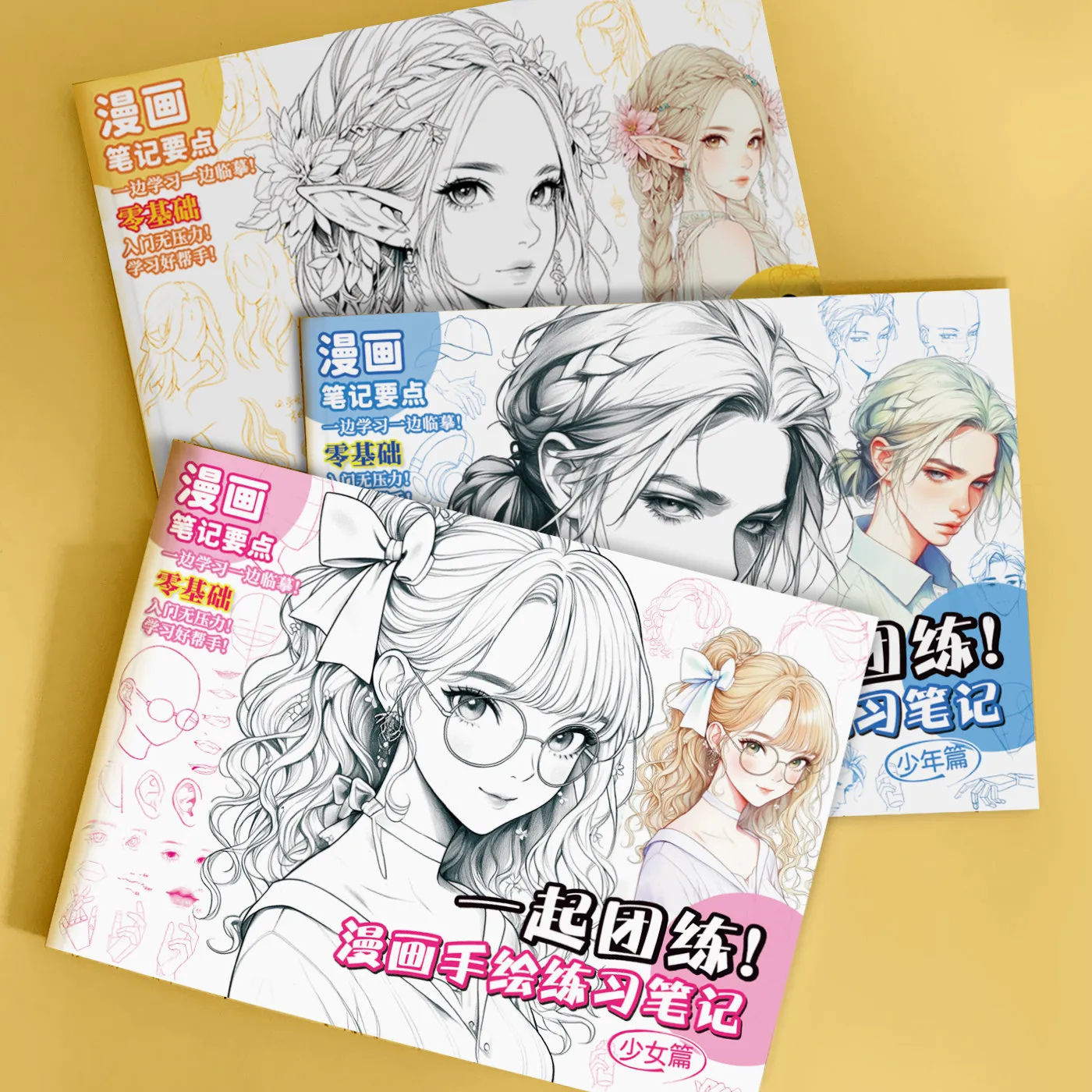 Anime Manga Tracing Book for Beginners, How To Draw Boys & Girls Step By Step, Head Sketch Practice Pad Art