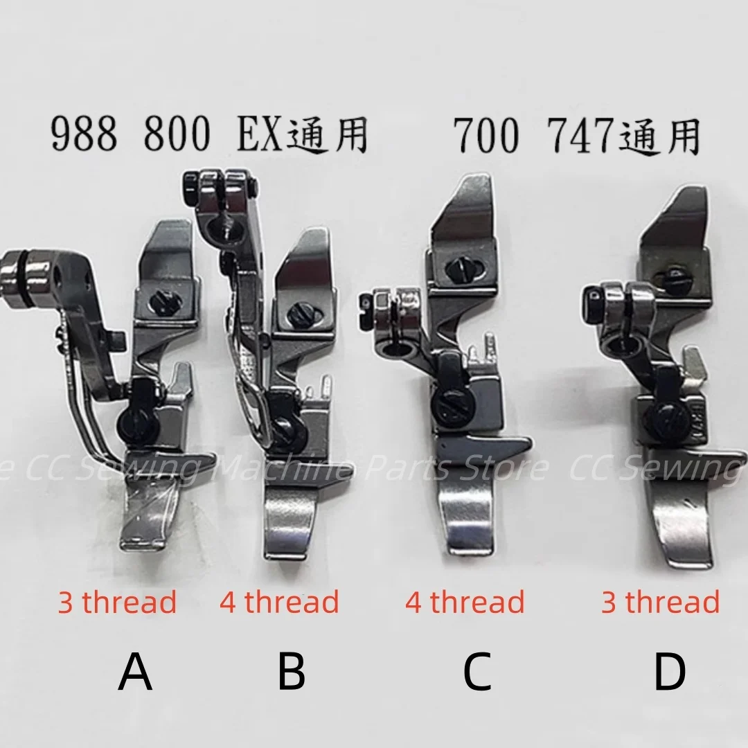 SIRUBA 747/700/988/800/EX universal press foot 3 thread 4 thread presser foot  industrial sewing machine parts