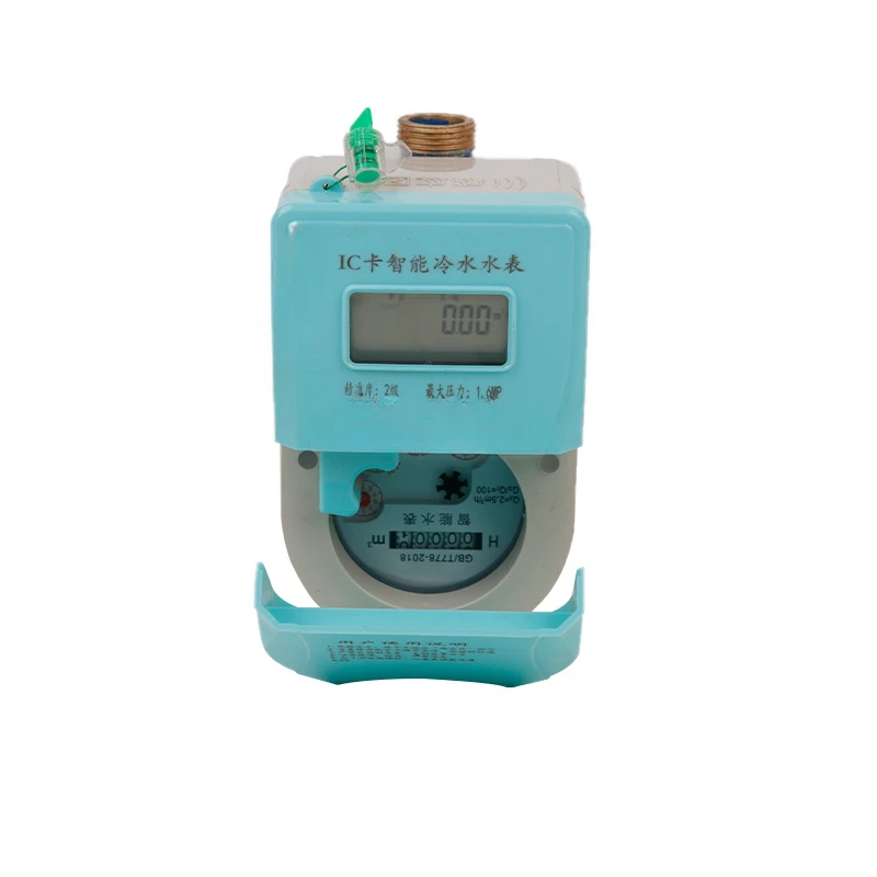 Copper shell IC card intelligent cold water meter community rental house credit card type all copper card