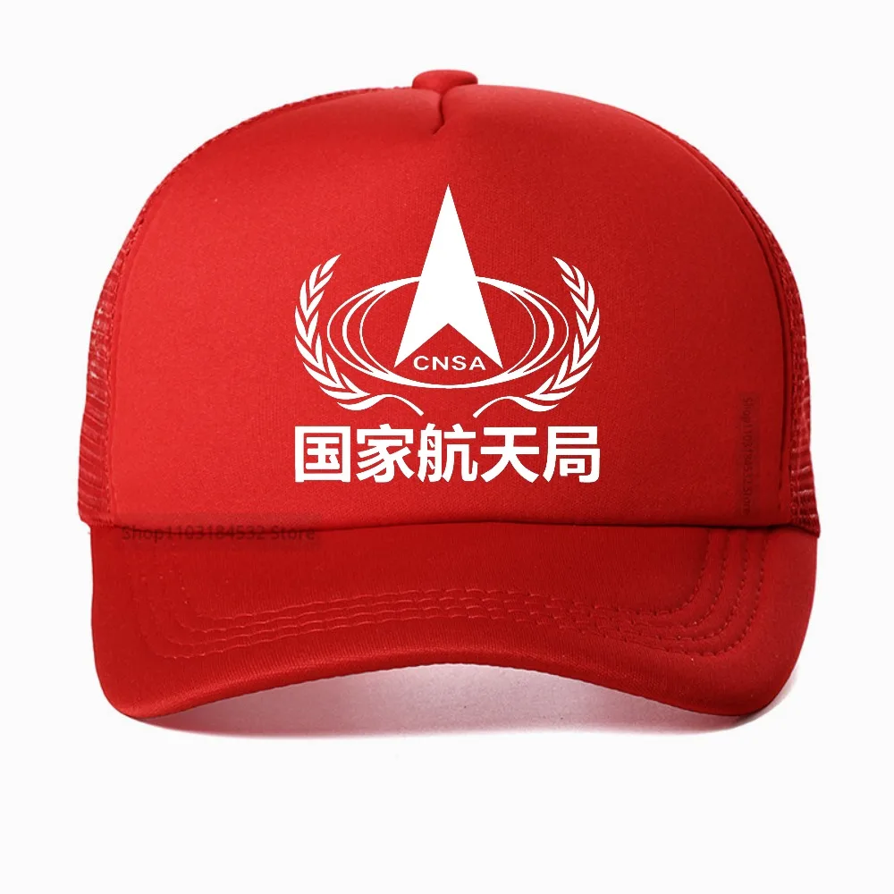 Neu eingetroffen: Baseballkappe der China National Space Administration (CNSA), modische, lässige Streetwear, atmungsaktive Snapback-Mütze für den Sommer – Detail 5