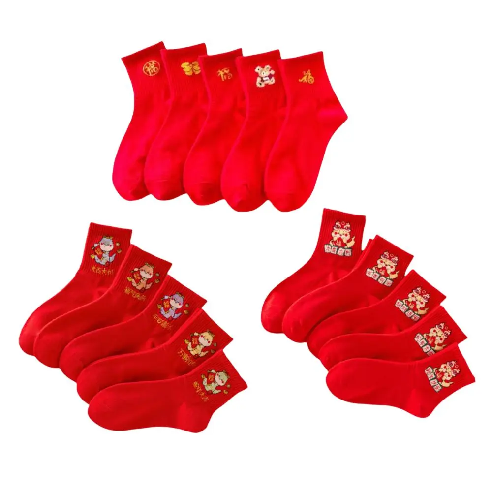 5Pairs Chinese New Year Snake Year Red Socks Blessing Cartoon Snake Zodiac Year Socks Hosiery Jubilant Mid-Calf Socks Women