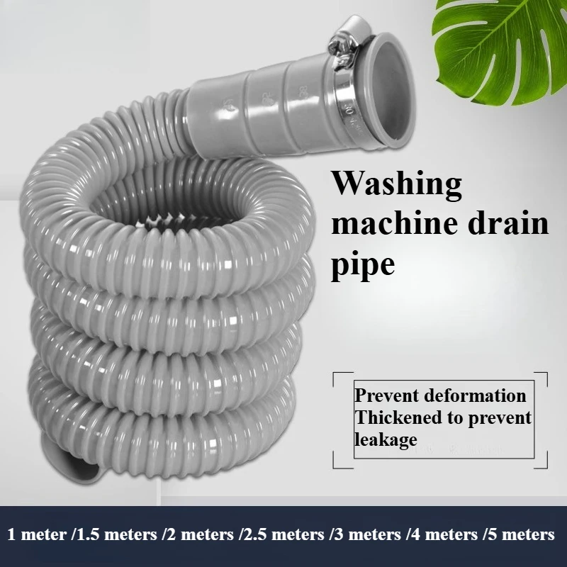 Household assistant universal fully automatic washing machine drain pipe extension pipe, semi-automatic agitator drain pipe