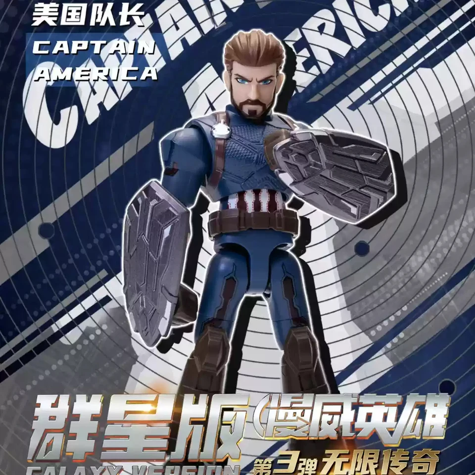 BLOCKEES オリジナル マーベル インフィニティ サーガ 映画周辺玩具
