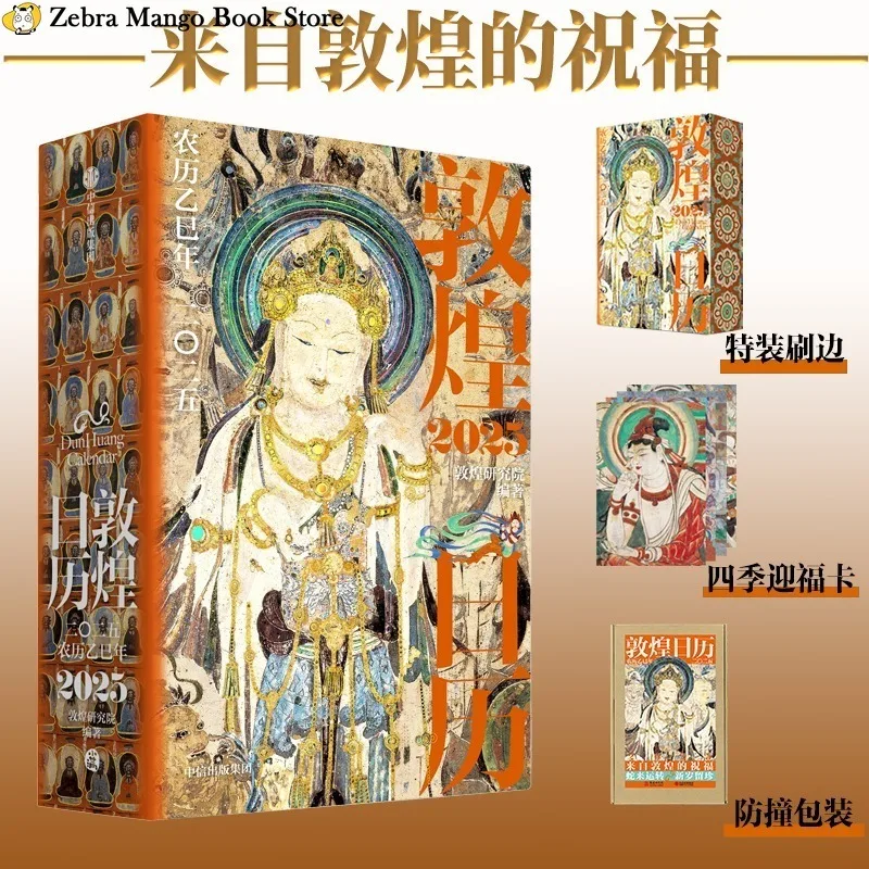 Estetyczny kalendarz Dunhuang Blessing 2025 rok węża akcesoria na biurko dekoracja biurowa 365 dni odliczanie biuro 365